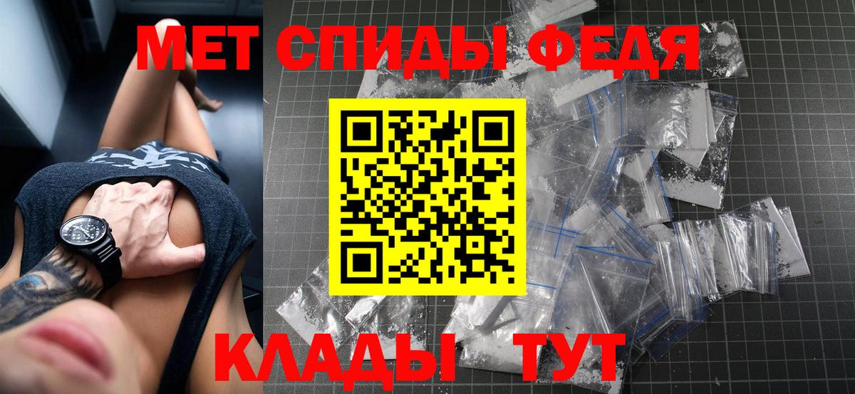 маркетплейс формула  Вход с VPN  АМФЕТАМИН  Муром  АМФ Premium 