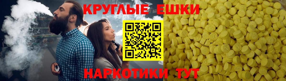 ЭКСТАЗИ Дубай Муром