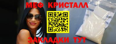 тгк Заводоуковск