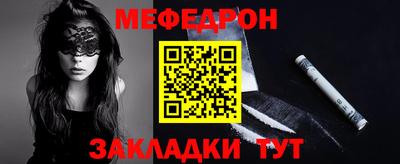 тгк Заводоуковск