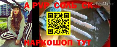 тгк Заводоуковск