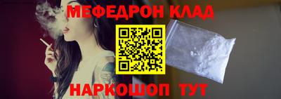 трава Жуковский