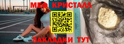 тгк Заводоуковск