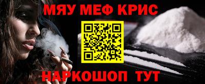 кокаин Заволжье