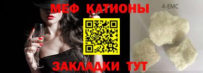 тгк Заводоуковск