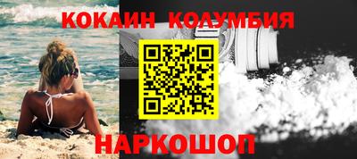 тгк Заводоуковск