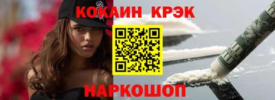 трава Жуковский