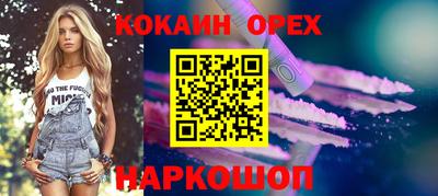 трава Жуковский