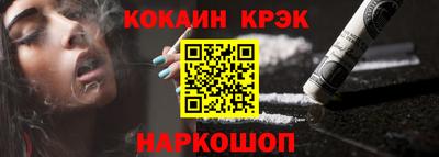 трава Жуковский