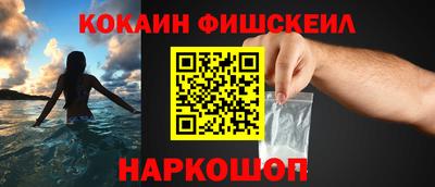 трава Жуковский
