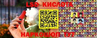 тгк Заводоуковск