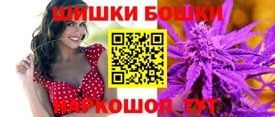трава Жуковский