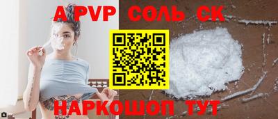 кокаин Заволжье
