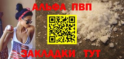 кокаин Заволжье