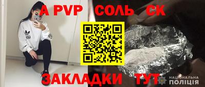 трава Жуковский