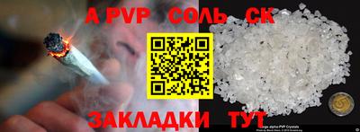 кокаин Заволжье