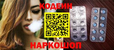кокаин Заволжье