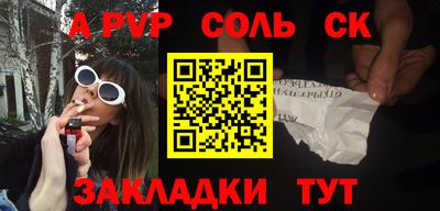 кокаин Заволжье