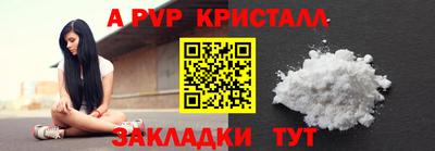 кокаин Заволжье