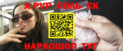 трава Жуковский