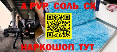 трава Жуковский