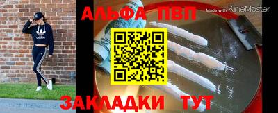 кокаин Заволжье