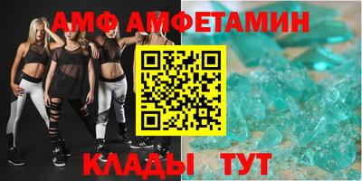 трава Жуковский