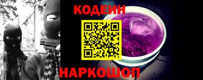 тгк Заводоуковск