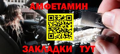 тгк Заводоуковск
