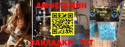 трава Жуковский