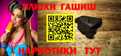 трава Жуковский