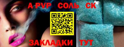 трава Жуковский