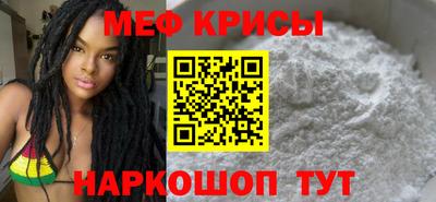 трава Жуковский