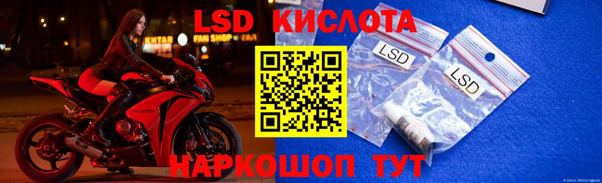 Муром  ЛСД экстази кислота  ЛСД экстази кислота  Вход с VPN 