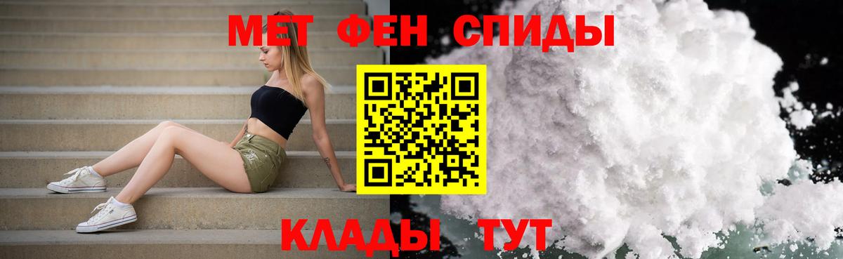 Метамфетамин Декстрометамфетамин 99.9% Муром