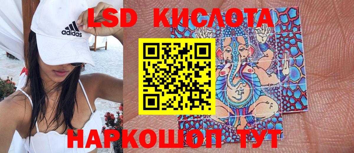 Марки NBOMe 1,8мг Муром