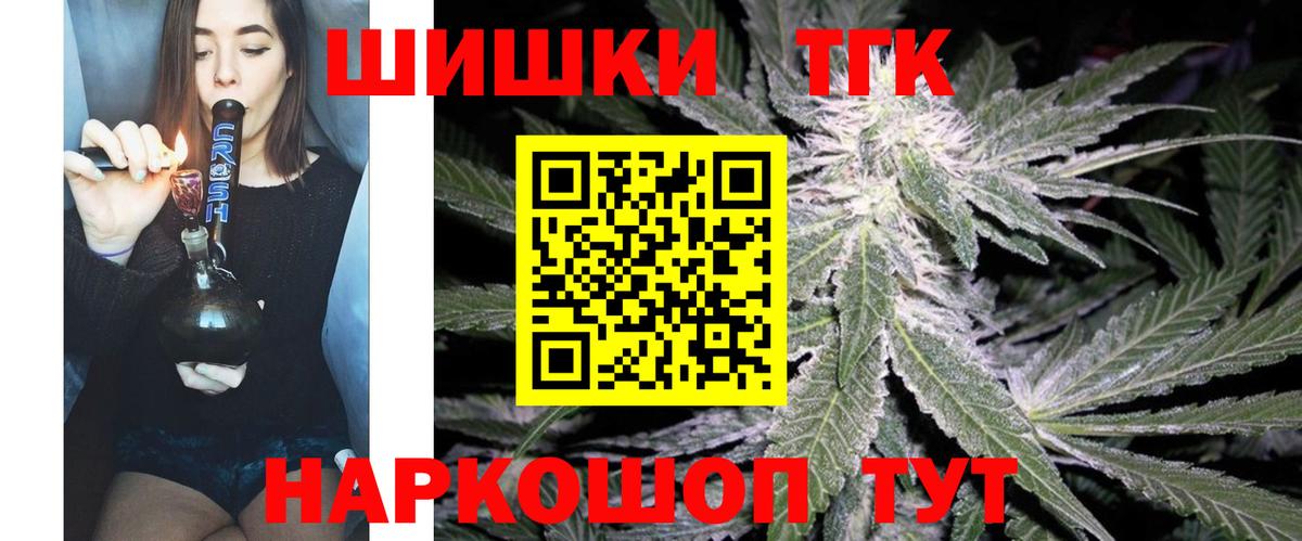 Канабис семена  Вход с VPN  Шишки марихуана AK-47  Муром  Канабис VHQ 